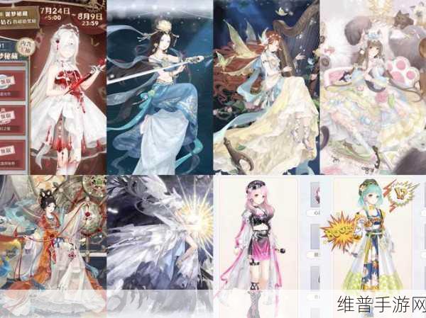 奇迹暖暖梦恋奇迹星与旧友高分搭配全攻略