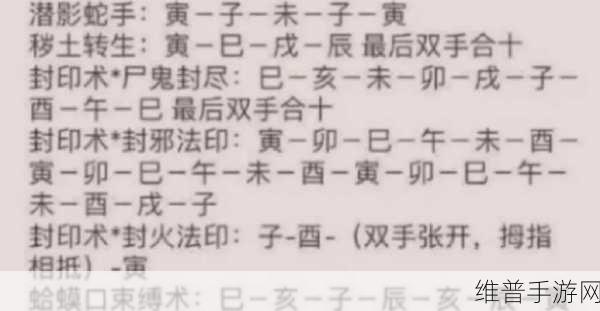 火影忍者手游，忍战卡卡西技能全解析