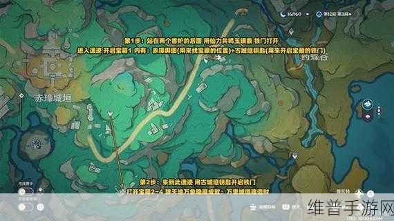原神，万里城垣建造时成就全攻略