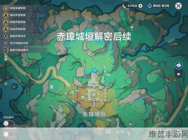 原神，万里城垣建造时成就全攻略