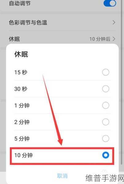 华为手机添加小工具 畅玩手游秘籍大公开
