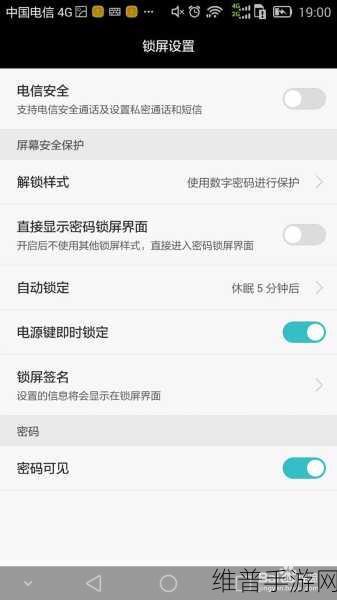 华为手机添加小工具 畅玩手游秘籍大公开