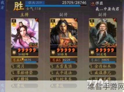 三国志战略版，战法点获取秘籍大公开