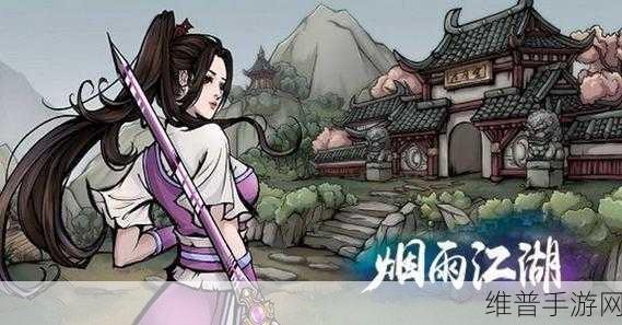 烟雨江湖，沙孤兰——实力非凡的伙伴全解析