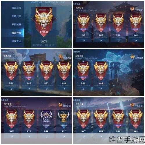 王者荣耀段位探秘，从青铜到荣耀的攀登之路