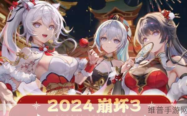崩坏 3 霜雪覆盖双攻略，火炬与地脉迷宫指南
