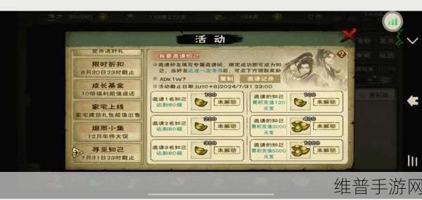 烟雨江湖中一尘用拳及李拳武功加点全攻略