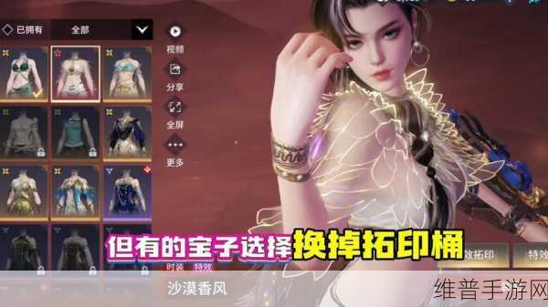 永劫无间手游幻丝获取秘籍大公开