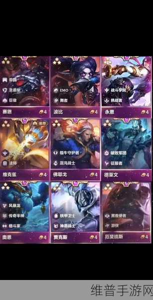 金铲铲之战，深度剖析变异巨像阵容的致胜秘诀