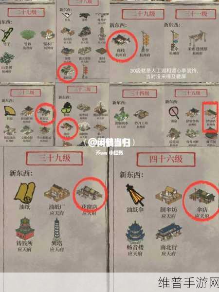 江南百景图杭州府解锁秘籍大公开