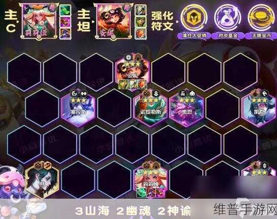 云顶之弈崔丝塔娜玩法与装备搭配全解析