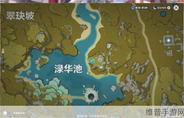 原神怀宝应自珍，全面攻略与深度解析