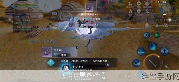 花与剑手游桃花发簪奇遇全攻略指南