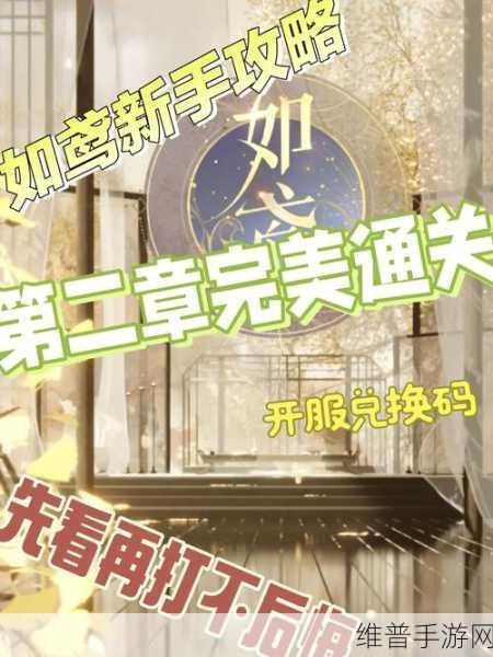 完美平台与好友 1v1 对战秘籍大公开
