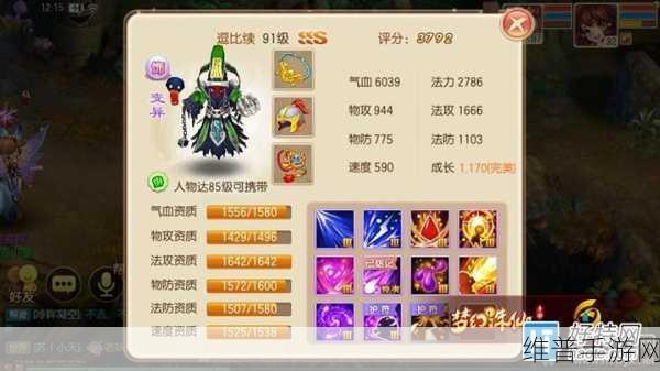 梦幻诛仙手游乱世妖魔等级开启全解析