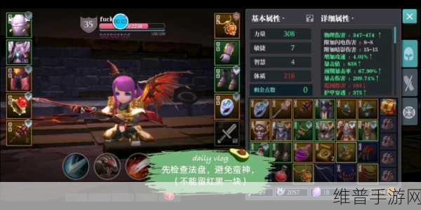 魔渊之刃 35 层 BOSS 依吉尔通关秘籍大公开