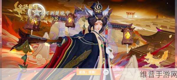决战平安京，玉藻前中后期单挑无敌出装秘籍