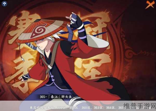 火影忍者手游，无限深渊线索全解析攻略指南