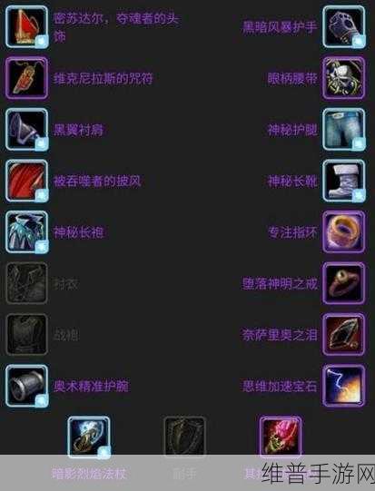 猎魂觉醒，装备特技与属性的深度解析指南