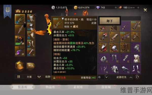 猎魂觉醒，装备特技与属性的深度解析指南