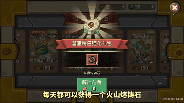 元气骑士前传，宠物蛋碎片的奇妙用途全解析