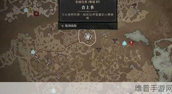 暗黑破坏神 4 腐蚀的勇气支线任务全攻略