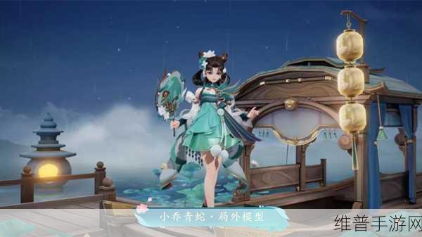 王者荣耀小乔青蛇皮肤获取全攻略