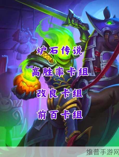 炉石传说通灵学园炸弹战卡组全解析