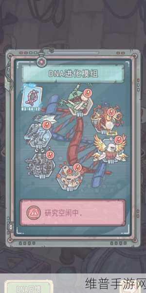 探秘最强蜗牛恶魔形态各阶级的奥秘