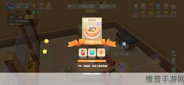 摩尔庄园手游玉米浓汤食谱获取秘籍