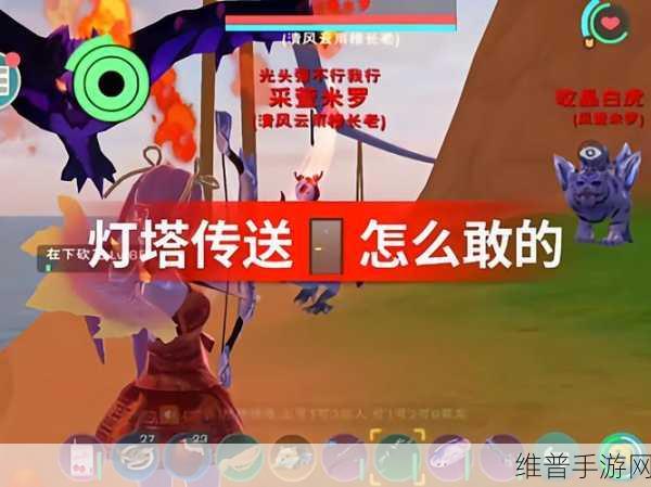 创造与魔法，探寻红色小花的神秘所在