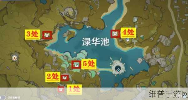 原神渌华池六个火柱解谜全攻略