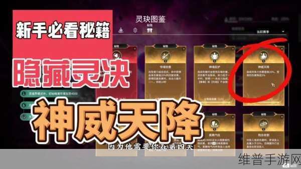 永劫无间，秒舔返魂花秘籍大公开
