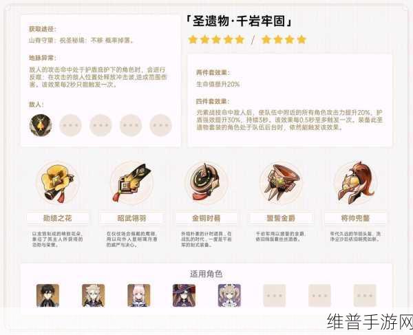原神心海将军锄地的全方位剖析