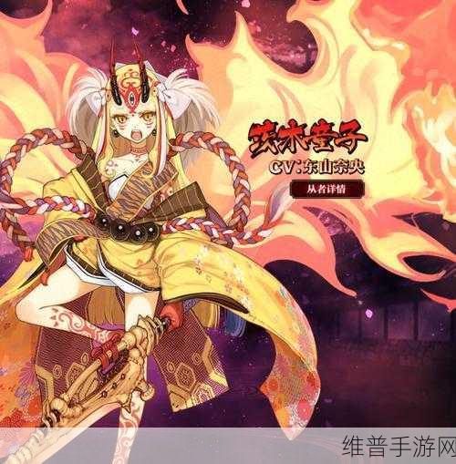 阴阳师百闻牌，茨木童子玩法深度探秘