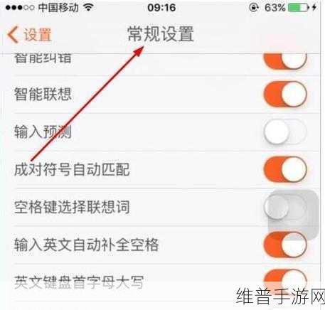 手游秘籍，搜狗输入法删除收藏语录轻松搞定