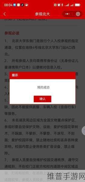 手游秘籍，搜狗输入法删除收藏语录轻松搞定