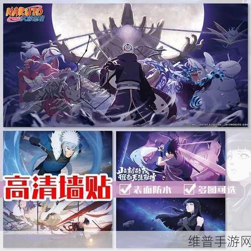 火影忍者手游，宇智波鼬晓组织搭档全解析