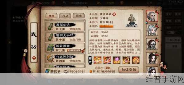 烟雨江湖田鹏天赋属性全解析，助你称霸江湖