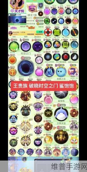 球球大作战 2023 最新名字颜色修改秘籍