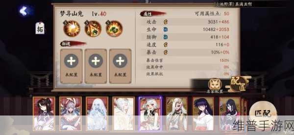 阴阳师中山兔的多样获取秘籍