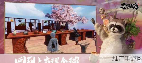 妄想山海高级菜获取秘籍大公开