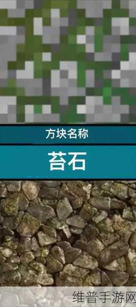 我的世界工作方块全解析