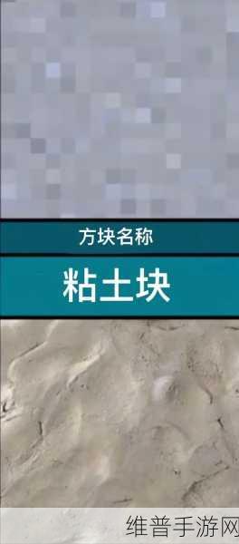 我的世界工作方块全解析