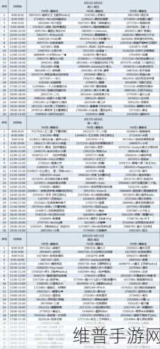 荔枝 FM 直播申请全攻略，畅玩直播新境界