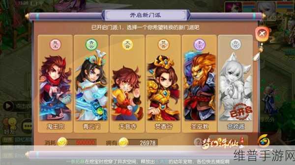 玩转手游，转转同城自提交易全攻略