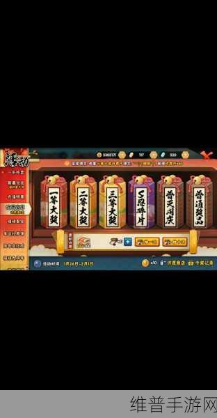 火影忍者手游，三大无敌忍者震撼登场