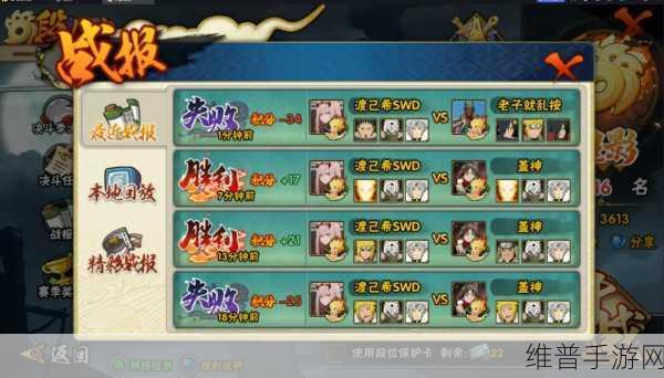火影忍者手游，三大无敌忍者震撼登场