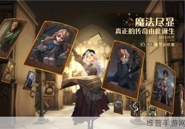 哈利波特魔法觉醒，单人进餐任务通关秘籍
