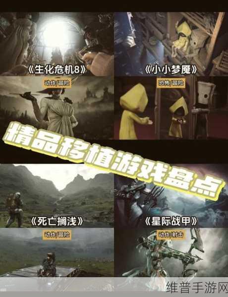 GTA5 手游，神秘养牛场的奇幻冒险之旅